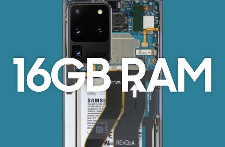 Sаmsung выпустит смартфон с памятью передающей 50 ГБ за секунду. 16ГБ оперативной памяти скоро станут реальностью. А еще они будут очень быстрыми. Фото.