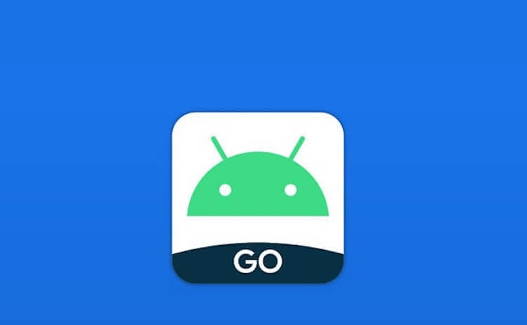 Сколько оперативной памяти нужно Android Go. А вы когда нибудь имели дело с Android Go? Расскажите в нашем чате. Фото.