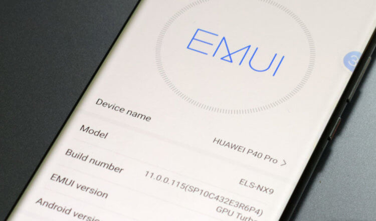 Как Huawei будет обновлять свои смартфоны. EMUI 11 построена на базе Android 10, а не Android 11. Фото.