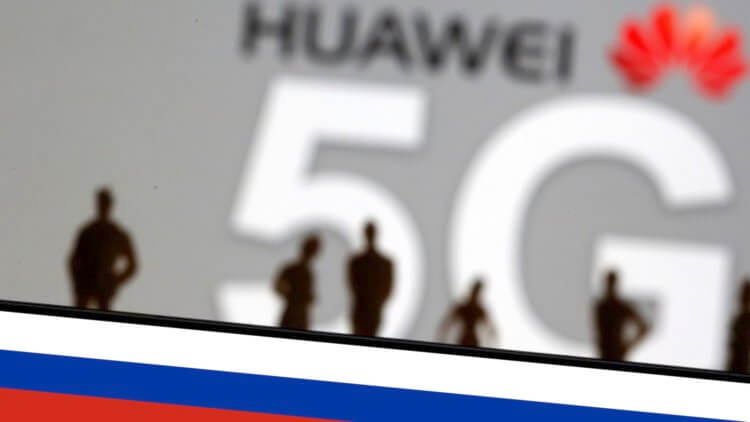 Санкции нам на пользу: Huawei начинает инвестировать в Россию вместо США. Huawei будет развивать 5G в России. Фото.