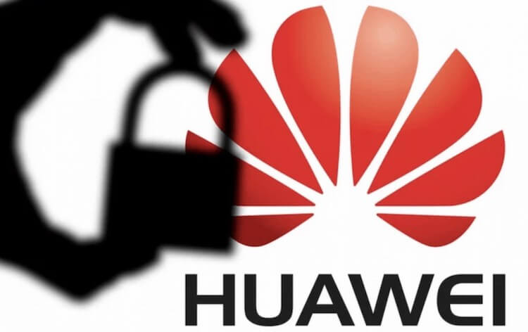 Безопасность Huawei
