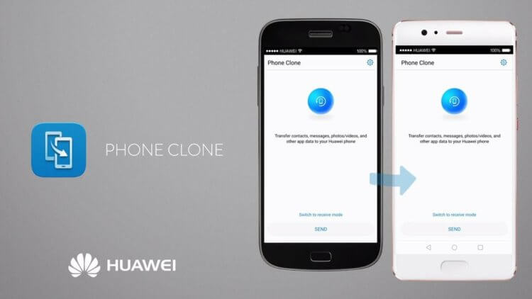 Перенос данных на Huawei. Phone Clone — очень удобная штука для переноса контента со старого смартфона на новый. Фото.