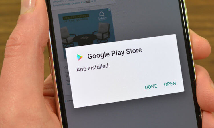 В Google Play появится передача приложений с Андроид на Андроид. В Google Play появится встроенная функция обмена приложениями. Фото.