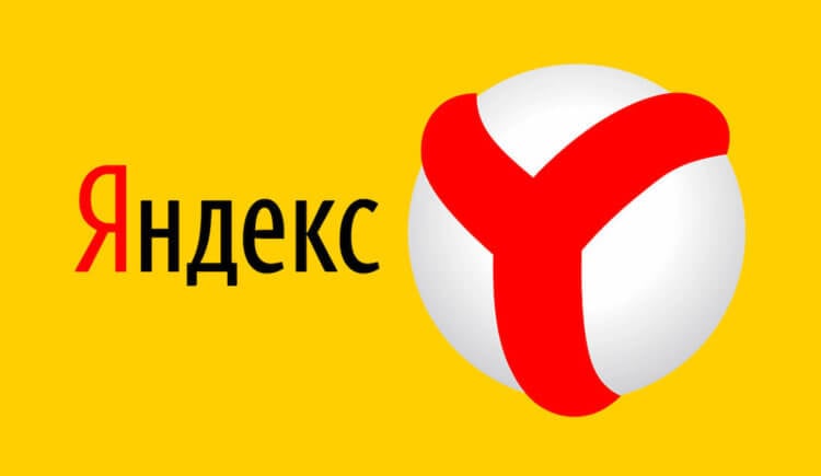 «Яндекс.Браузер» — лучший браузер для Android, но я всё равно выбираю Google Chrome. Яндекс.Браузер назвали лучшим браузером для Android. Фото.