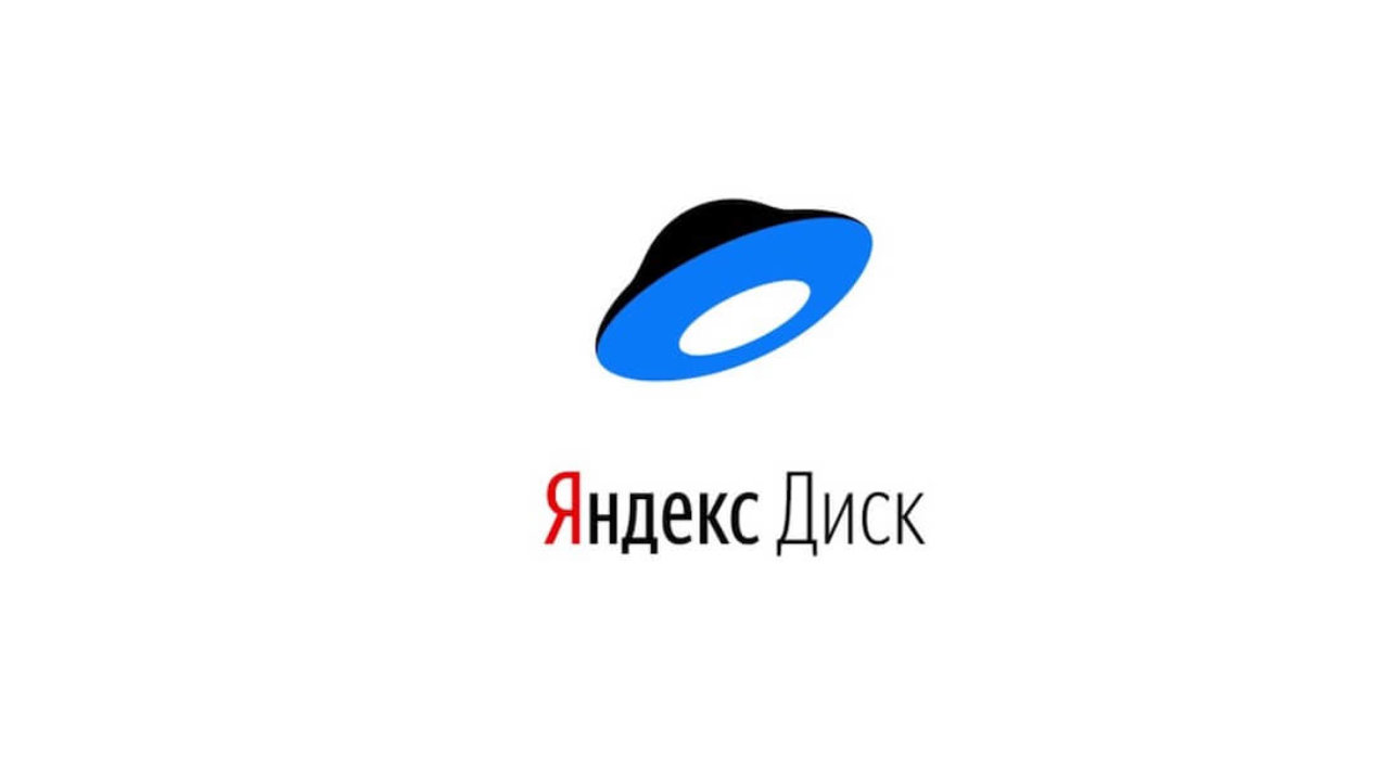 Как Скопировать Фото На Яндекс Диск