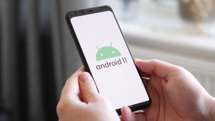 Что происходит? Android 11 снижает производительность обновившихся смартфонов. Android 11 снижает производительность не только смартфонов Google, но и многих других. Фото.