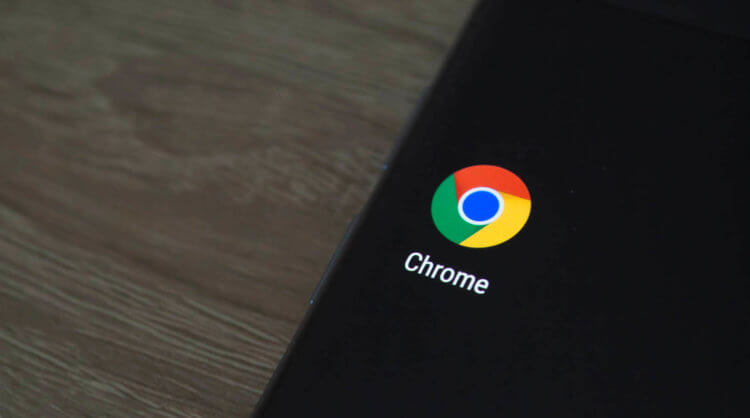 Chrome для Android