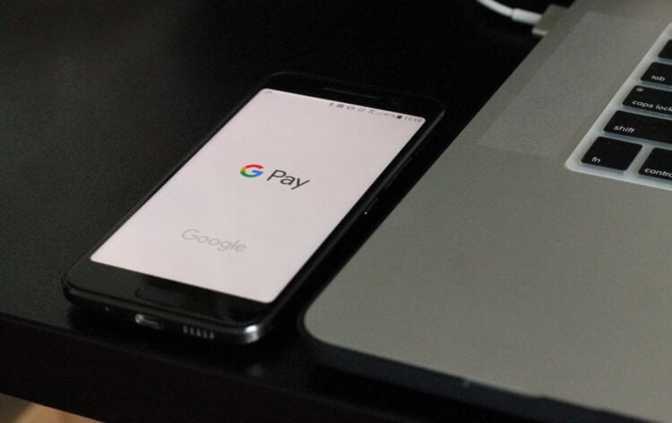На Android массово ломается Google Pay. Что делать. Фото.
