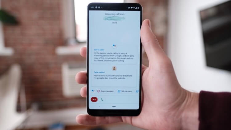 Google Assistant будет ждать ответа на звонок за вас. Call Screen спросит за вас, кто вам звонит и зачем. Фото.
