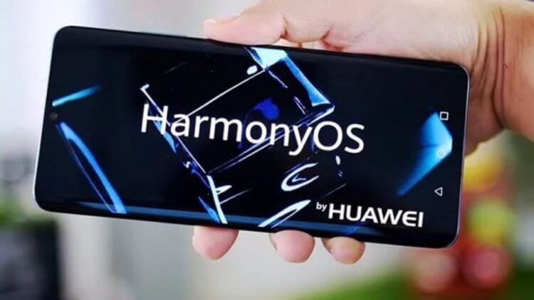 Что будет со смартфонами Huawei. Harmony OS — это совсем не то же самое, что Android. По крайней мере, не в ближайшие годы. Фото.