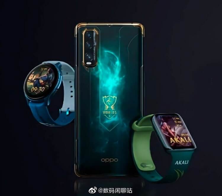 Oppo Find X2 League of Legends S10 Limited Edition. Смартфон и двое часов. Фото.