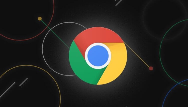 Как Google следит за нами. Chrome — это не просто браузер. Это продукт, который сам мог бы быть крупным бизнесом. Фото.