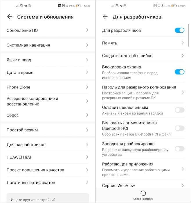 dev options android