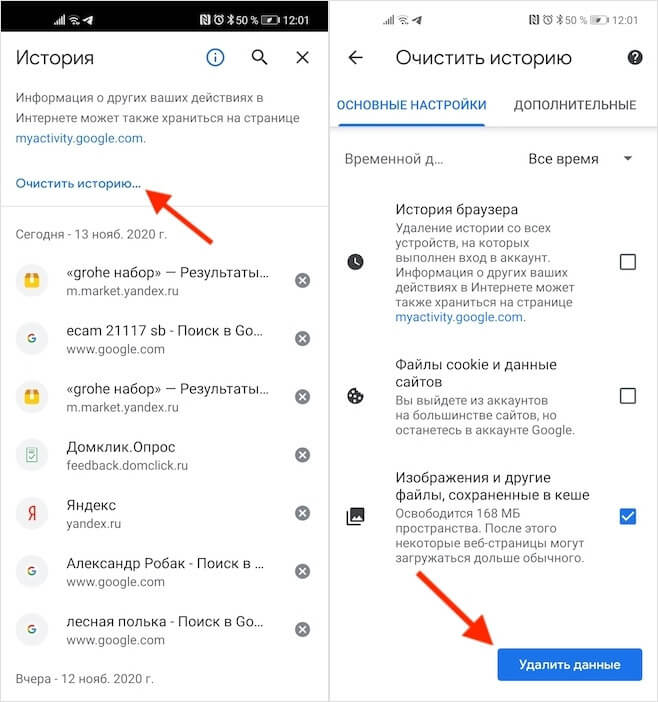 Как Удалить Google Фото На Андроид