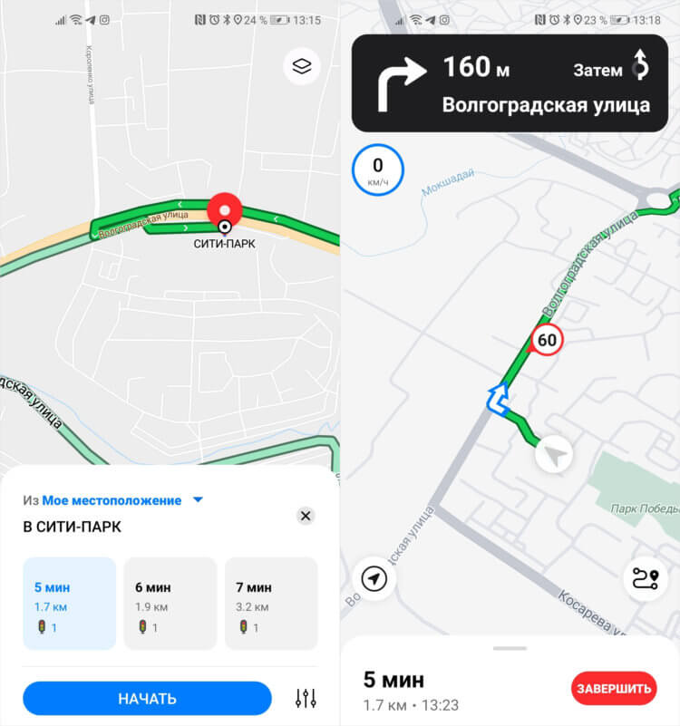 Аналог Google Maps от Huawei. Иногда Petal Maps неверно определяет местоположение, из-за чего и маршрут прокладывает ошибочно. Фото.