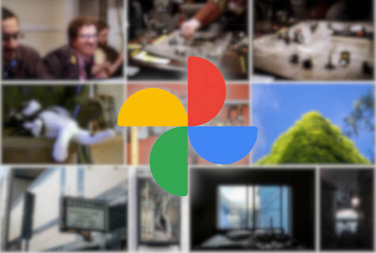 Машинное обучение для обработки фотографий. Google любит и умеет предлагать новые функции. Фото.