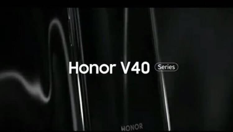 Honor V40 — новое поколение ”V”. Honor V40 пока остается загадкой. Фото.