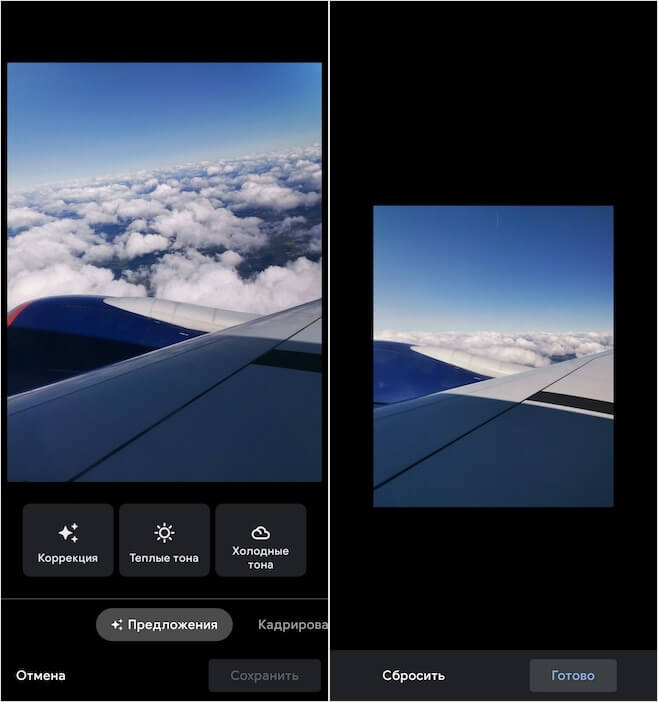 Как кадрировать фото на Android. Кадрирование фотографии позволяет выправить его. Фото.