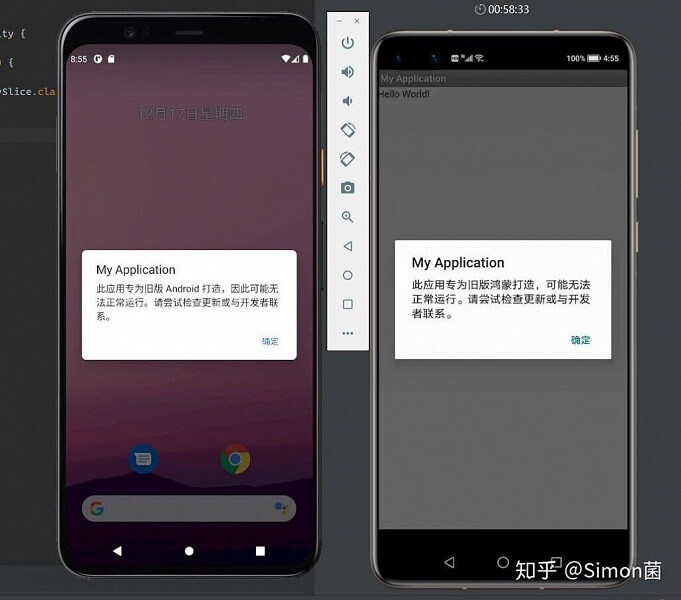 Приложения для Harmony OS. Слева — Android, справа — Harmony OS. Фото.