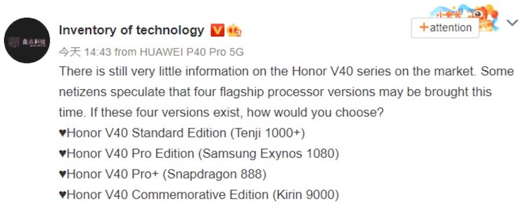 Honor процессор