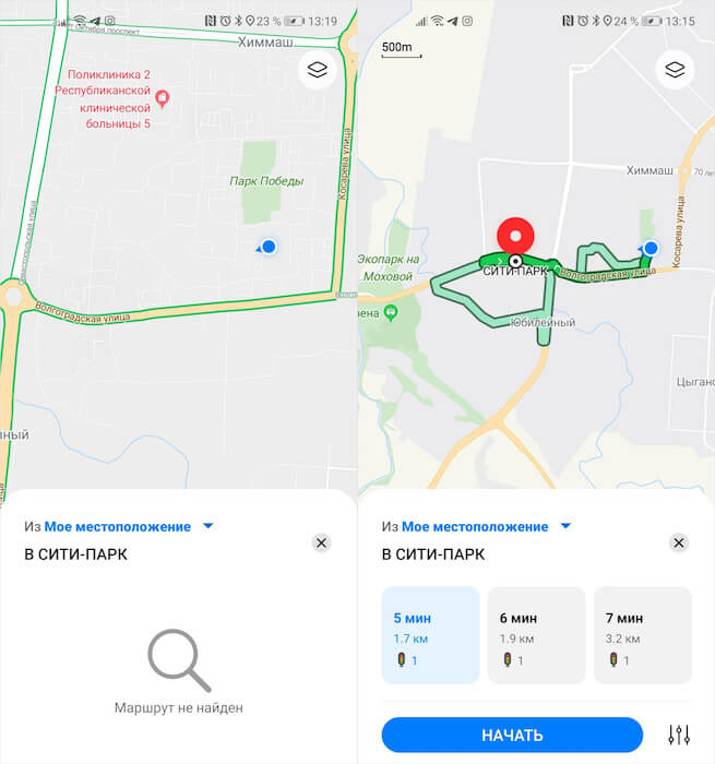 Карты Huawei для Android. Первый запуск Petal Maps встретил меня ошибкой прокладывания маршрута. Фото.