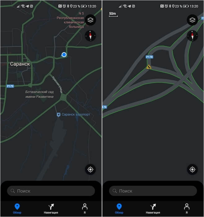 Аналог Google Maps от Huawei. Круто, что в Petal Maps есть ночная тема и функция определения ремонта дороги. Фото.