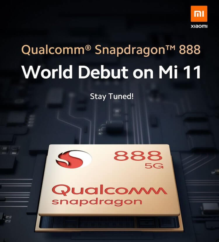 Характеристики Xiaomi Mi 11. Премьера Snapdragon 888 может состояться в составе Xiaomi Mi 11. Фото.