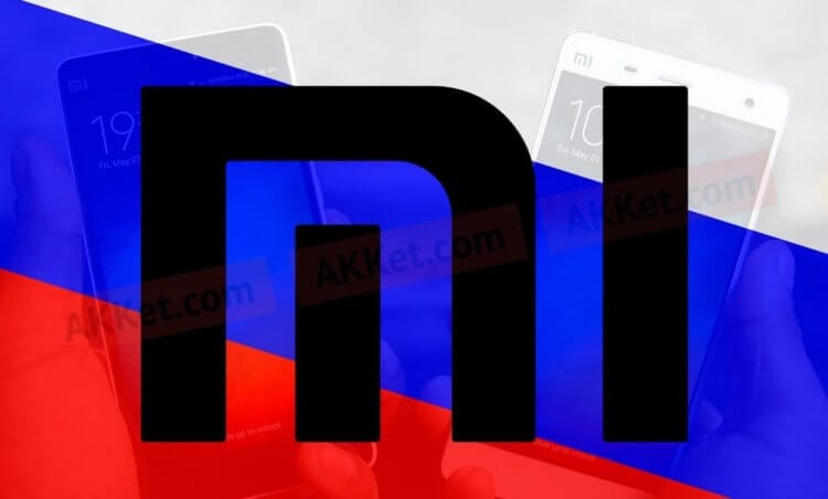 Аналог iPad на Android. Apple добилась, чтобы «Xiaomi Россия» не смогла больше продавать Mi Pad на территории РФ. Фото.