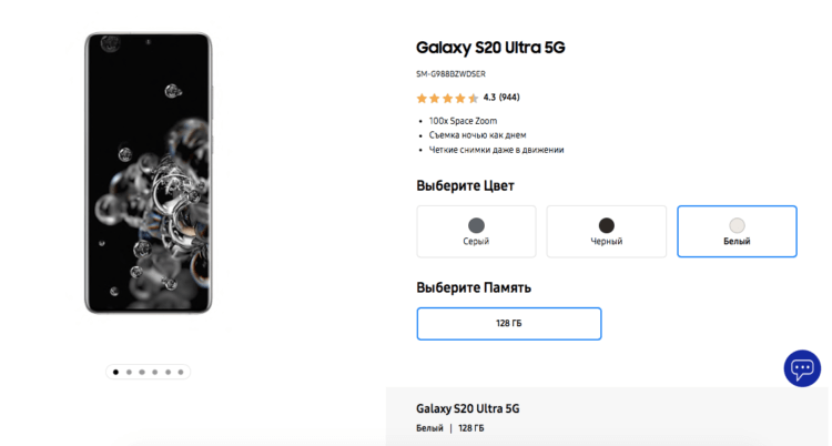 Поддерживает ли 5G российский Galaxy S21. Единственный официальный Galaxy S20 в России с поддержкой 5G — это S20 Ultra 5G. Фото.