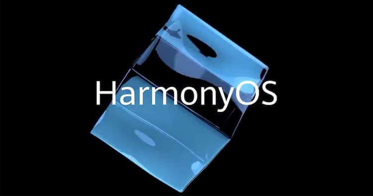 Чем HarmonyOS отличается от iOS и Android. HarmonyOS — будущее Huawei. Надеюсь, светлое. Фото.