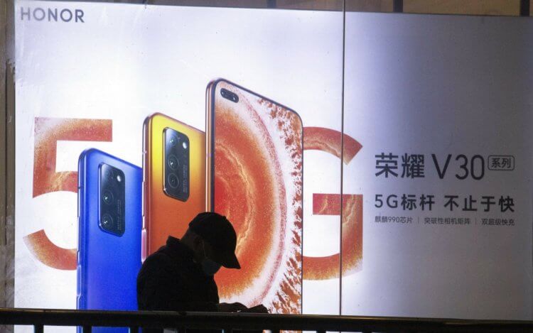 Почему США наложили санкции на Huawei. Huawei продала Honor явно не на фоне слухов об отмене санкций. Фото.