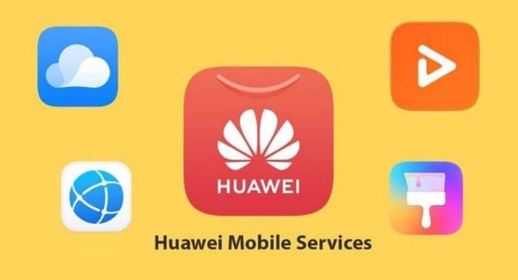 Будет ли Honor V40 работать на Android. Huawei Mobile Services — это хорошо. Но Google Mobile Services — лучше! Фото.