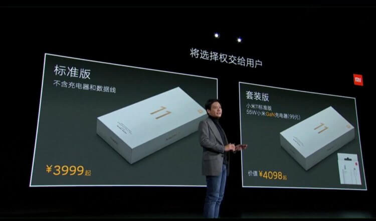 Зарядник для Xiaomi Mi 11. Xiaomi Mi 11 поставляется в двух версиях: с зарядником и без. Фото.