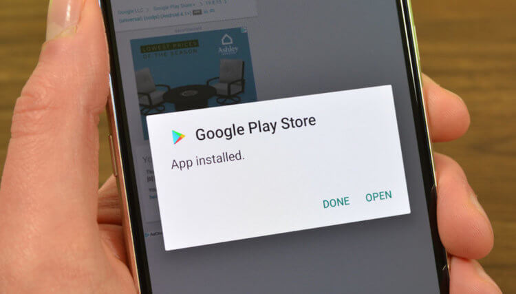 Как вернуть приложение в Google Play. Google Ассистент позволяет с удобством вернуть деньги за приложение. Фото.