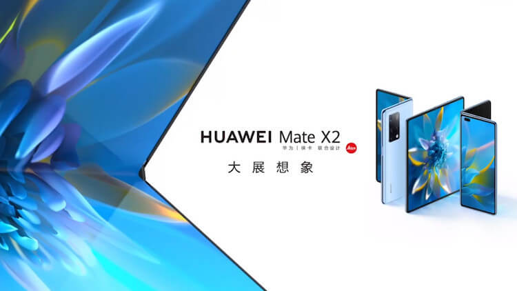 Будет ли новый Huawei работать с Google. Купили бы такой? Фото.