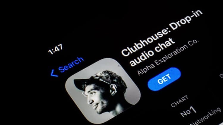 Когда Clubhouse выйдет на Андроид. Clubhouse для Android выйдет через два месяца — ближе к лету. Фото.