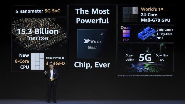 Будут ли продавать Huawei. Huawei хорошо рассказывала о своих процессорах, но сейчас не те времена. Фото.