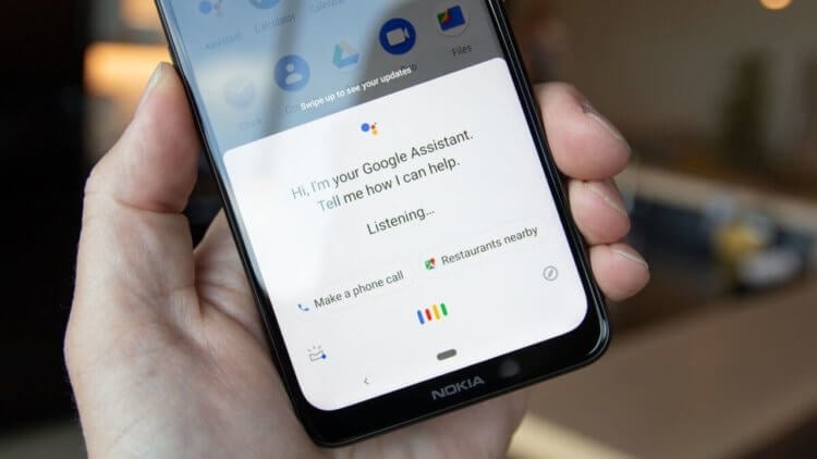 Гугл Ассистент включается сам по себе. Как исправить. Google Assistant больше не будет срабатывать случайно. Фото.