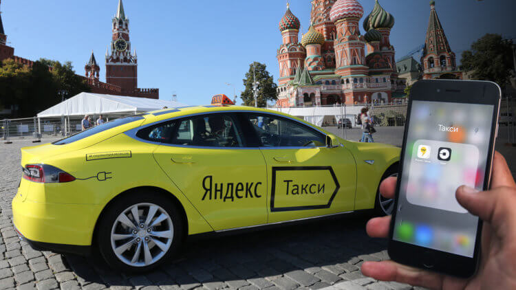 Подписка Огонь — что даёт. Сегодня особые условия для поездок на такси предлагает только Яндекс Плюс. Фото.