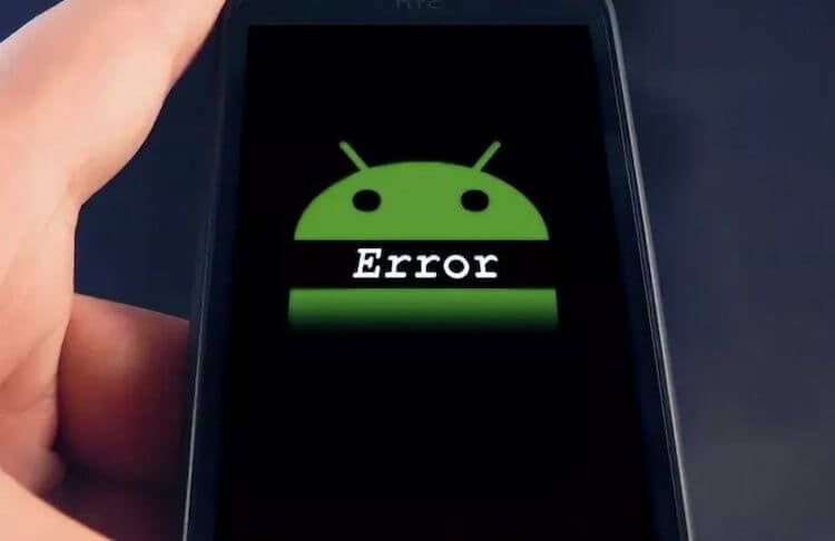 Перезагрузка телефона в безопасном режиме. На Android бывает много ошибок. В этой статье разобрали еще одну. Фото.