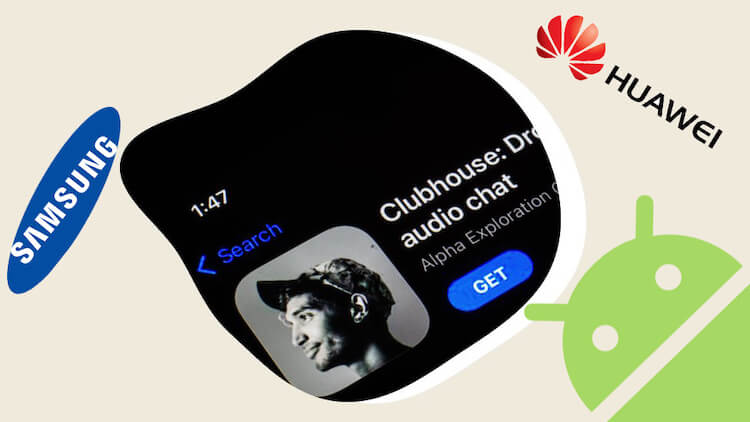Clubhouse для Android и новый бизнес Huawei: итоги недели. Все герои новостей этой недели. Фото.