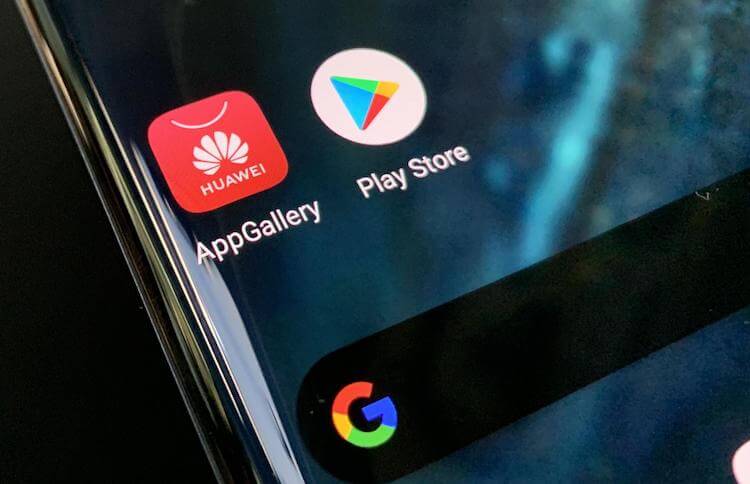 Huawei нашла легкий способ переноса приложений из Google Play в AppGallery. Появление еще большего количества приложений в AppGallery возможно. Фото.