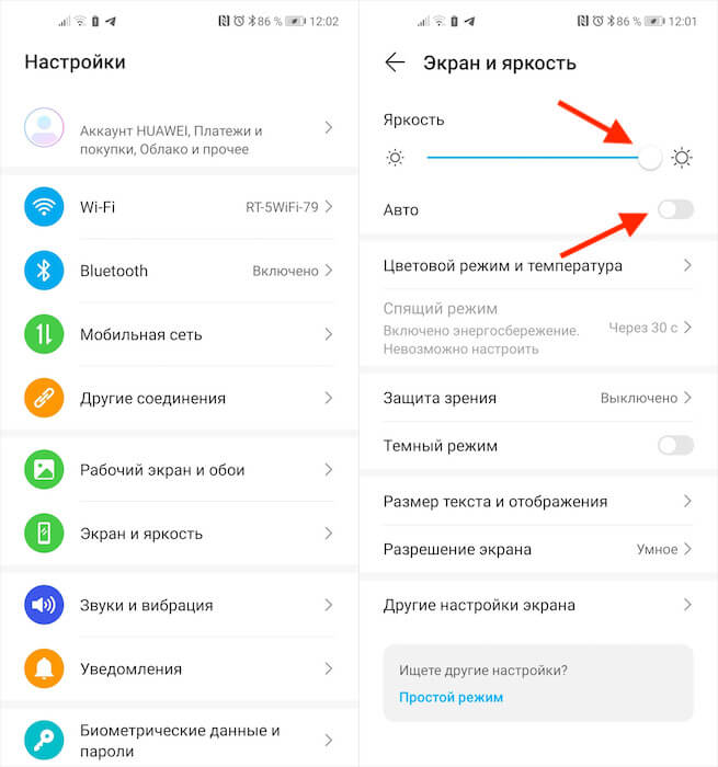 Пропал цвет на телефоне самсунг что делать