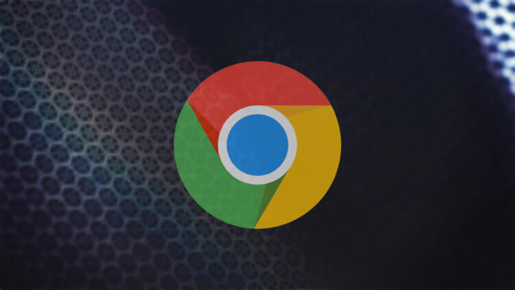 Google выпустила большое обновление Chrome. Что нового. Chrome получил обновление сразу на всех платформах. Фото.