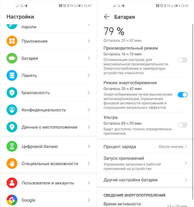Пропал цвет на телефоне самсунг что делать