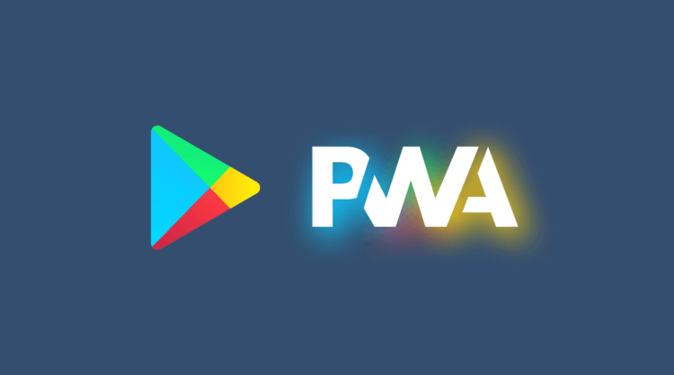 Google приравняла PWA на Android к обычным приложениям. PWA теперь будут полноценной альтернативой обычным приложениям. Фото.