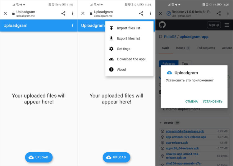 Анонимный файлообменник