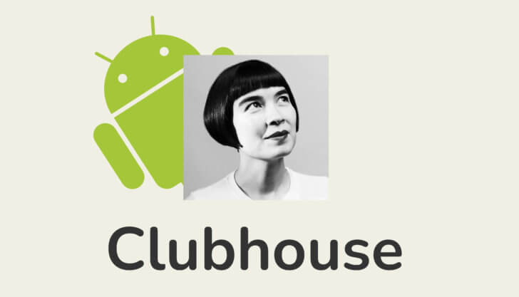 Официально: Clubhouse вышел на Android. Как установить Официально: Clubhouse вышел на Android. Как установить