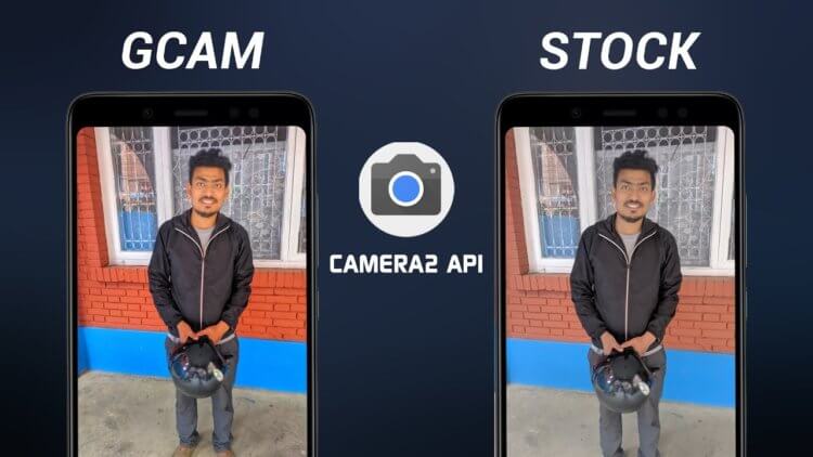 Что такое Camera2 API. Слева — снимок, сделанный на Gcam, справа — на штатную камеру смартфона. У вас ещё есть вопросы, зачем нужен GCAM? Фото.