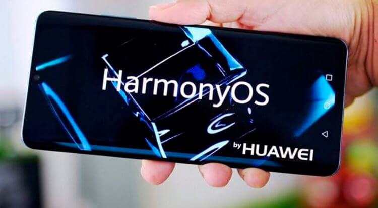 Harmony OS на Xiaomi. Harmony OS можно устанавливать не только на смартфоны Huawei. Фото.